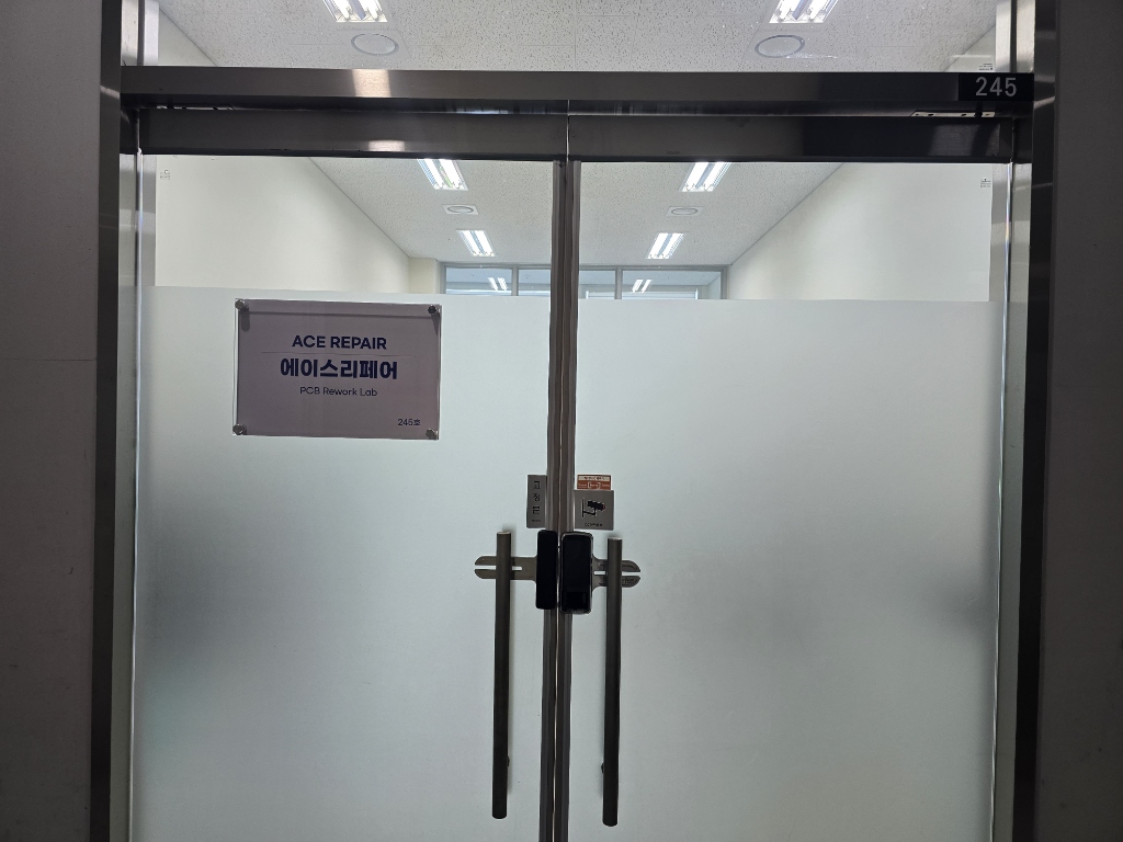 에이스리페어 실제 매장 입구 전경